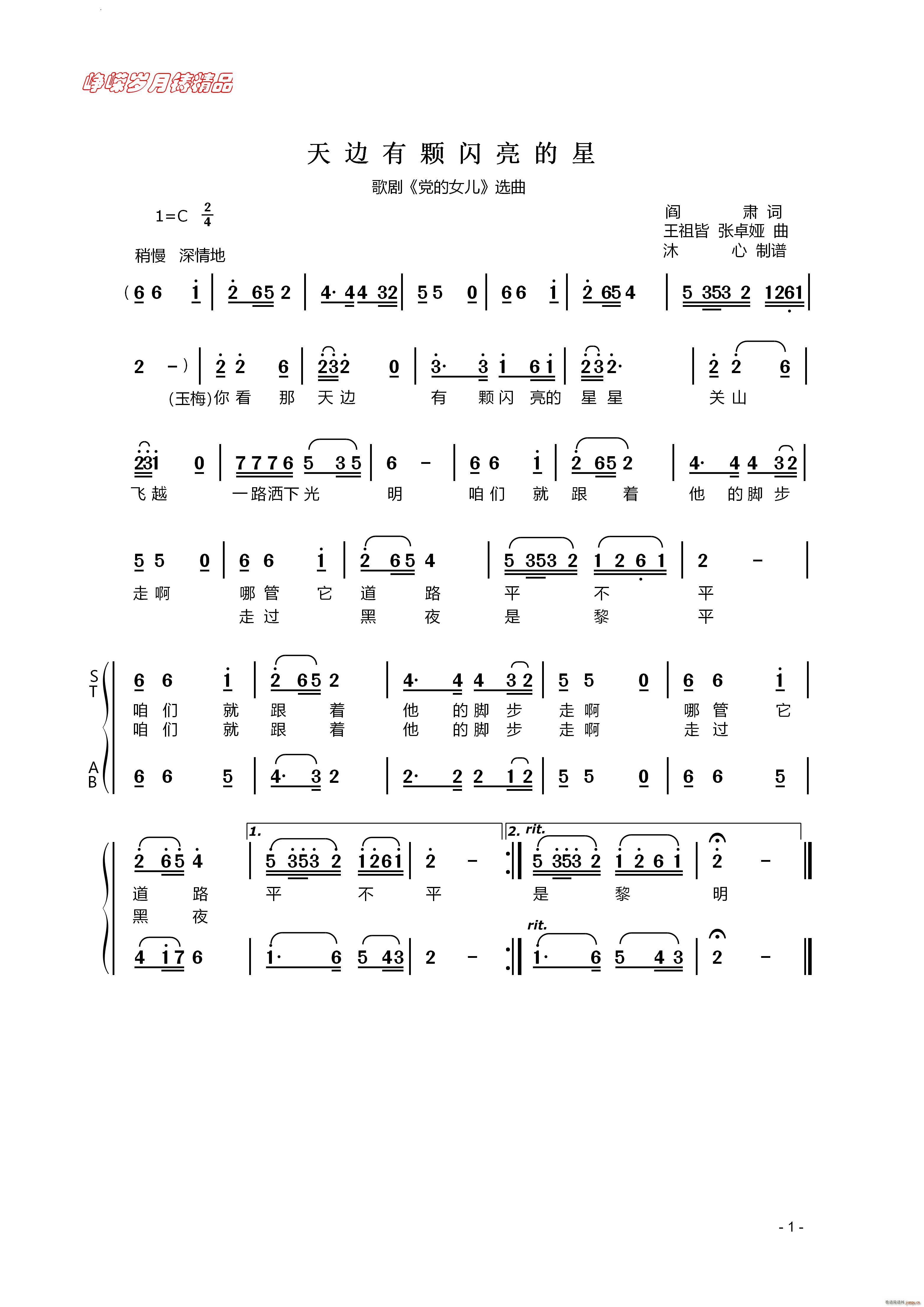 ��߅���w�W�����Ǹ脡 �h��Ů�� �x��(ʮ�ּ�����)1