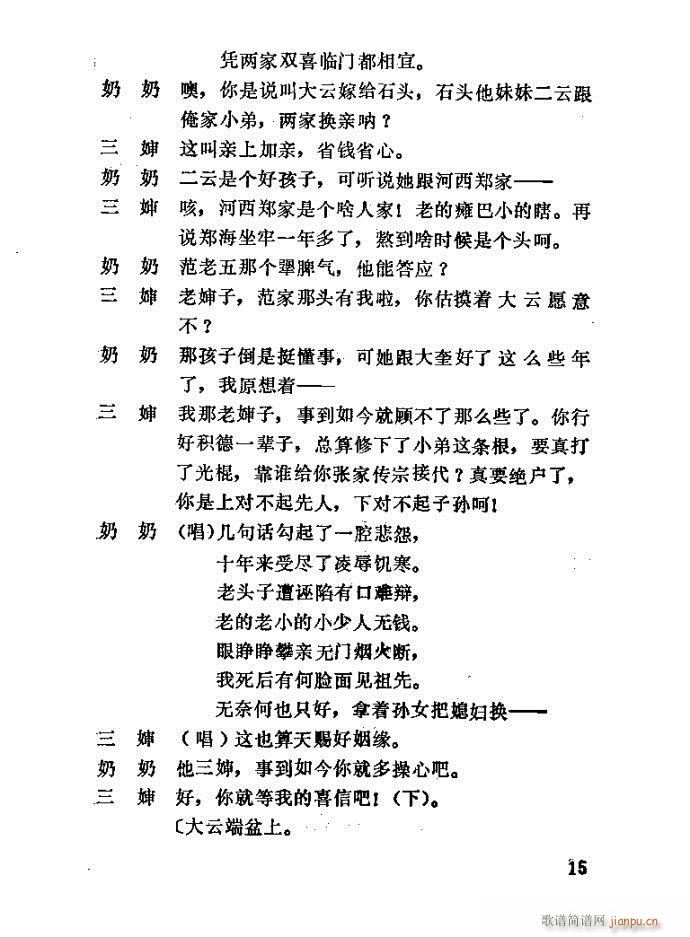 �΄� �H��(���ָ��V)15