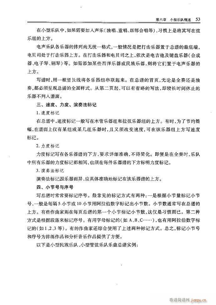 С�͘�(l�� )꠾���41-80(ʮ�ּ�����)13