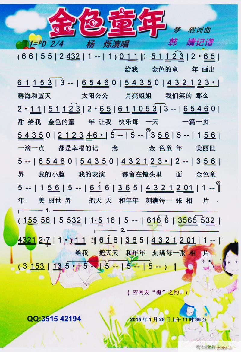 ��ɫͯ�� ��ͯ ���V(ʮ�ּ�����)1