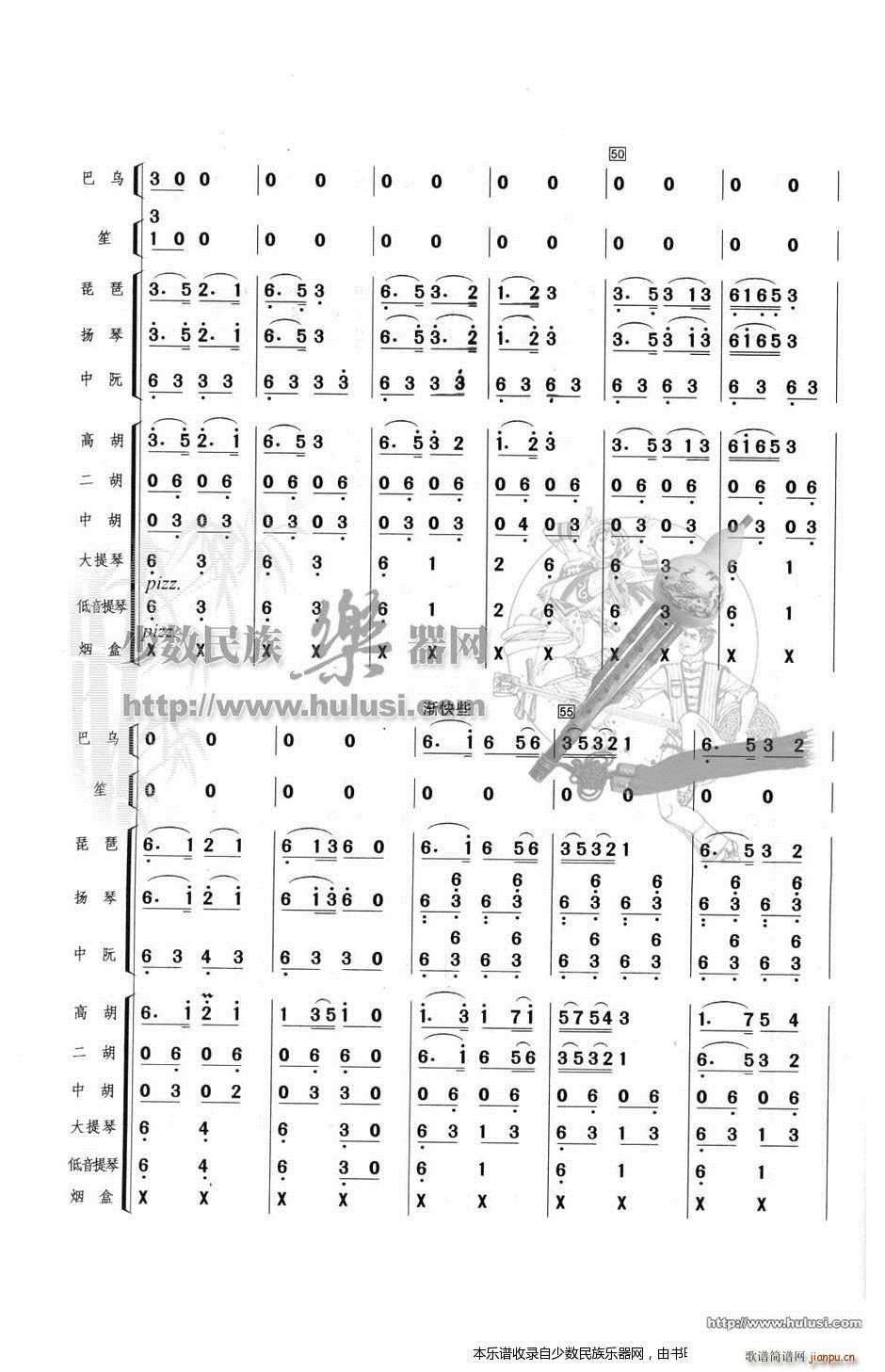 ���ϴ���(���V)8