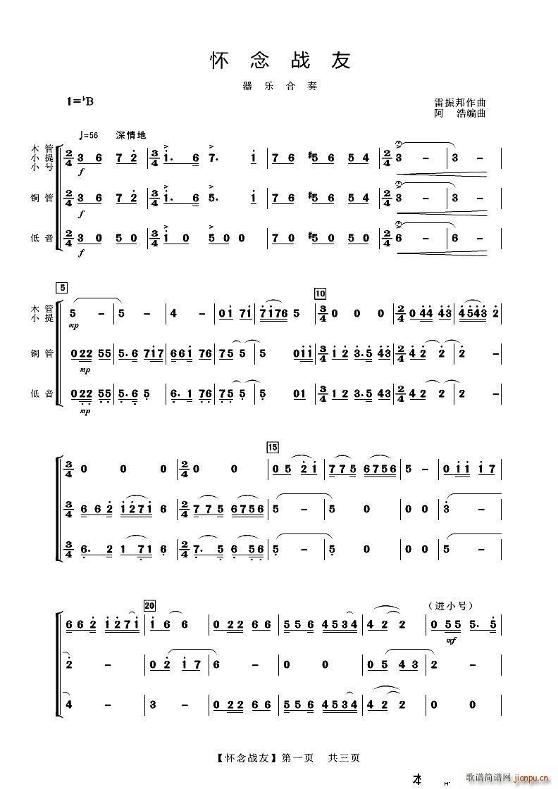 ������� ����(���ָ��V)1