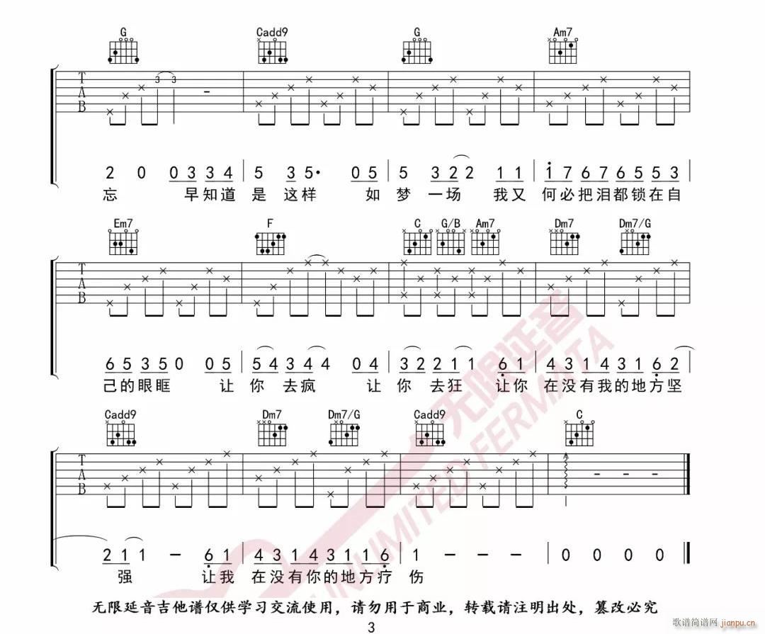 ��(m��ng)һ��(ch��ng) C�{ָ��ԭ�澎��(�����V)3