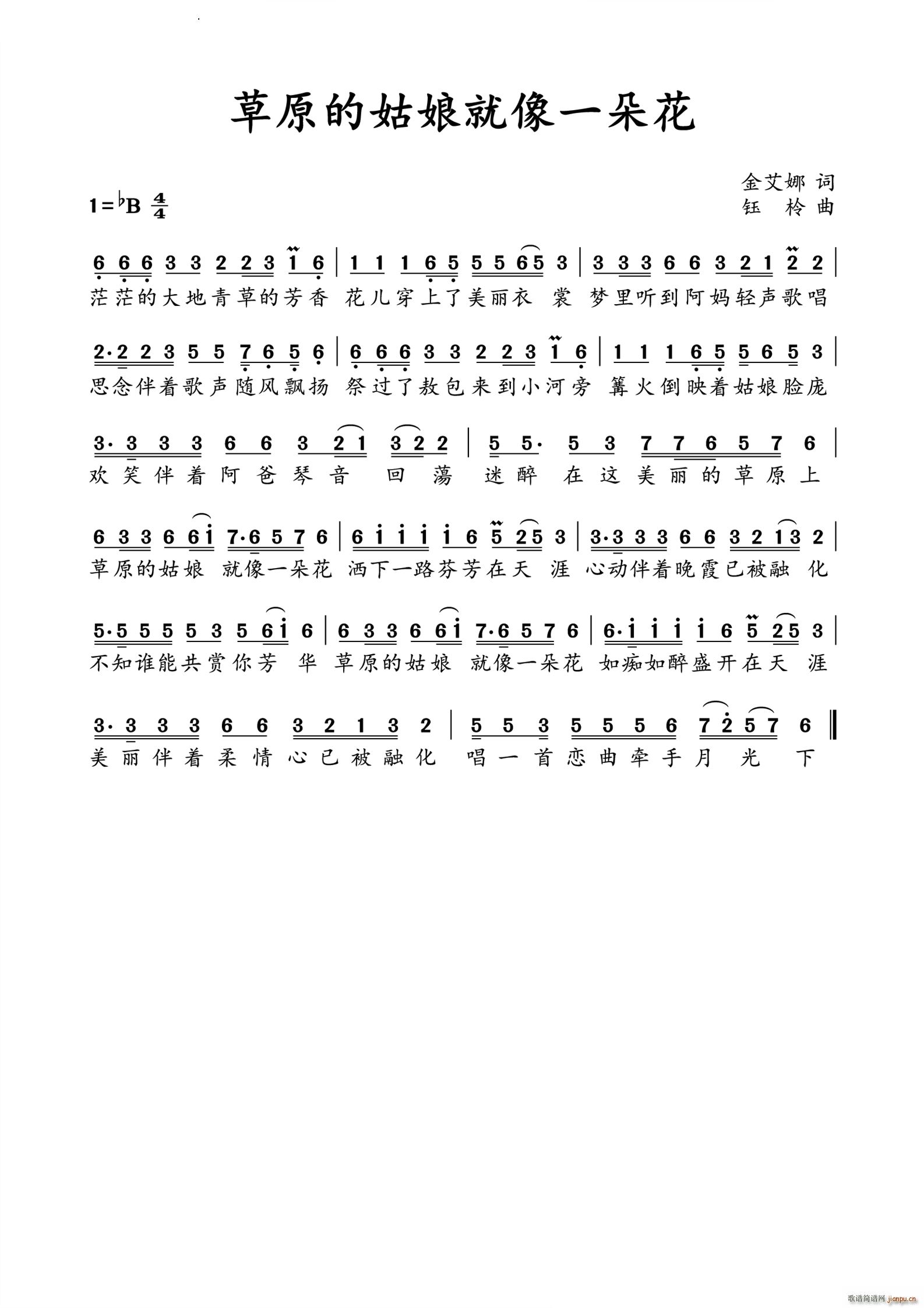 ��ԭ�Ĺ������һ�仨(ʮ�ּ�����)1