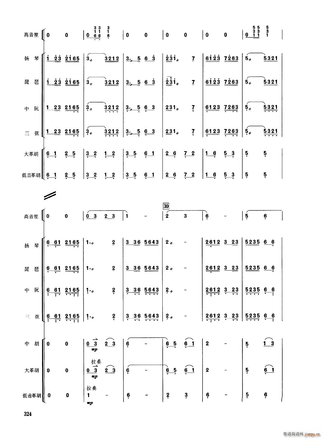 �Ї���������(l�� )�������� 301 350(���V)27