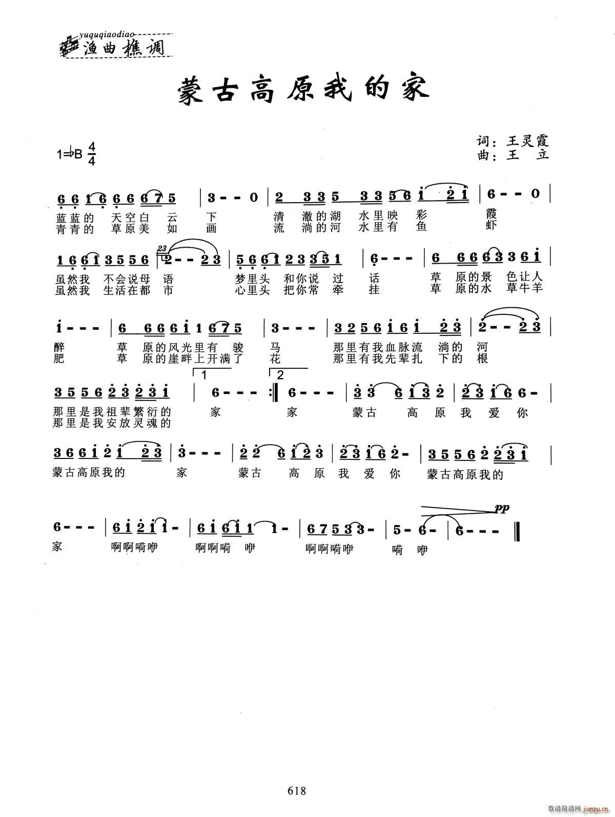 �ɹŸ�ԭ�ҵļ�(���ָ��V)1