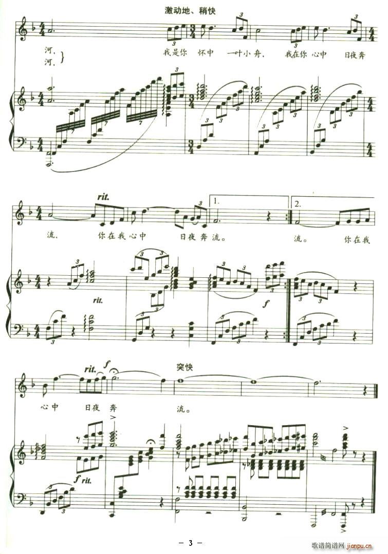 �S�ֽ��ĉ�(m��ng)(���ָ��V)3