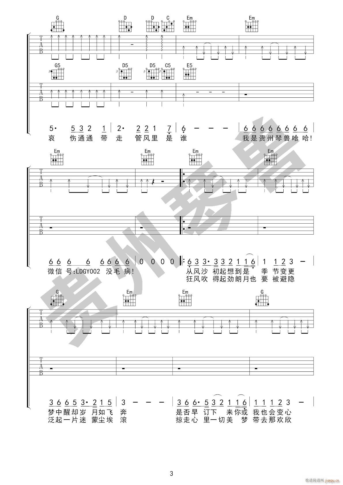 �L(f��ng)�ļ��� G�{ָ��ԭ�澎��(�����V)3