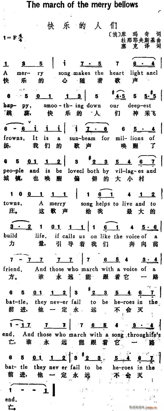 �� �옷(l�� )���˂� The March of the Merry Fellows �hӢ�Č���(ʮ�ּ�����)1