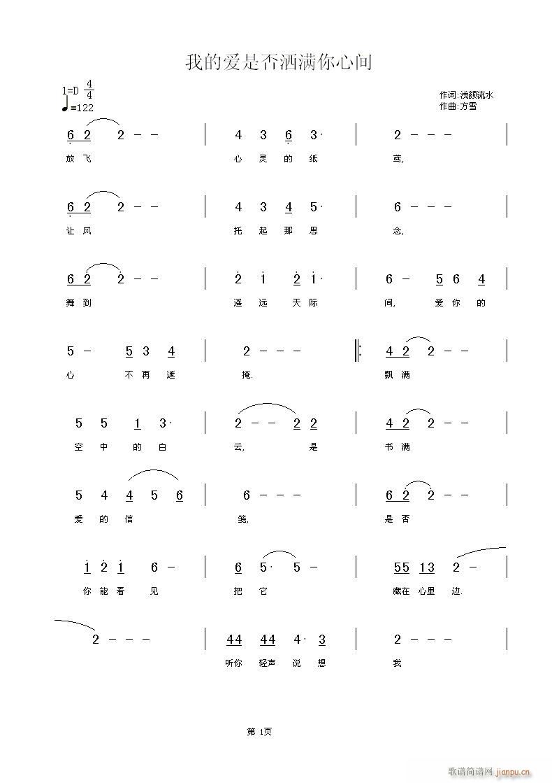 �ҵĐ�(��i)�Ƿ񞢝M(m��n)�����g(ʮ�ּ�����)1