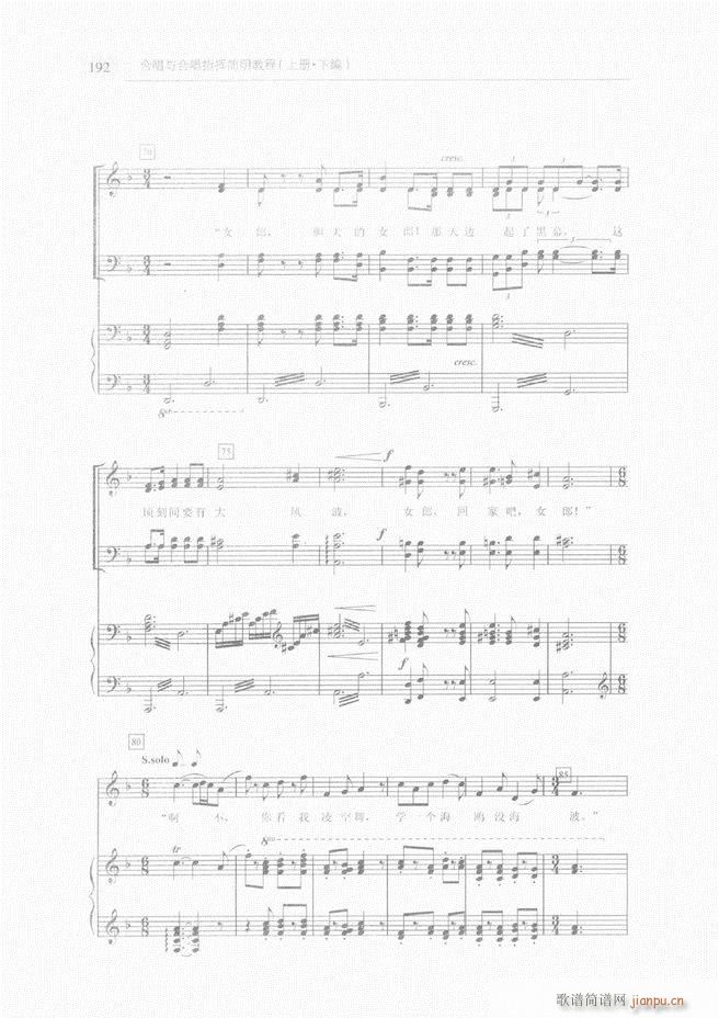 �ϳ��c�ϳ�ָ�]��(ji��n)���̳� �� 181 240(�ϳ��V)12