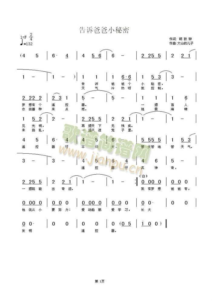 ���V�ְ�С����(���ָ��V)1