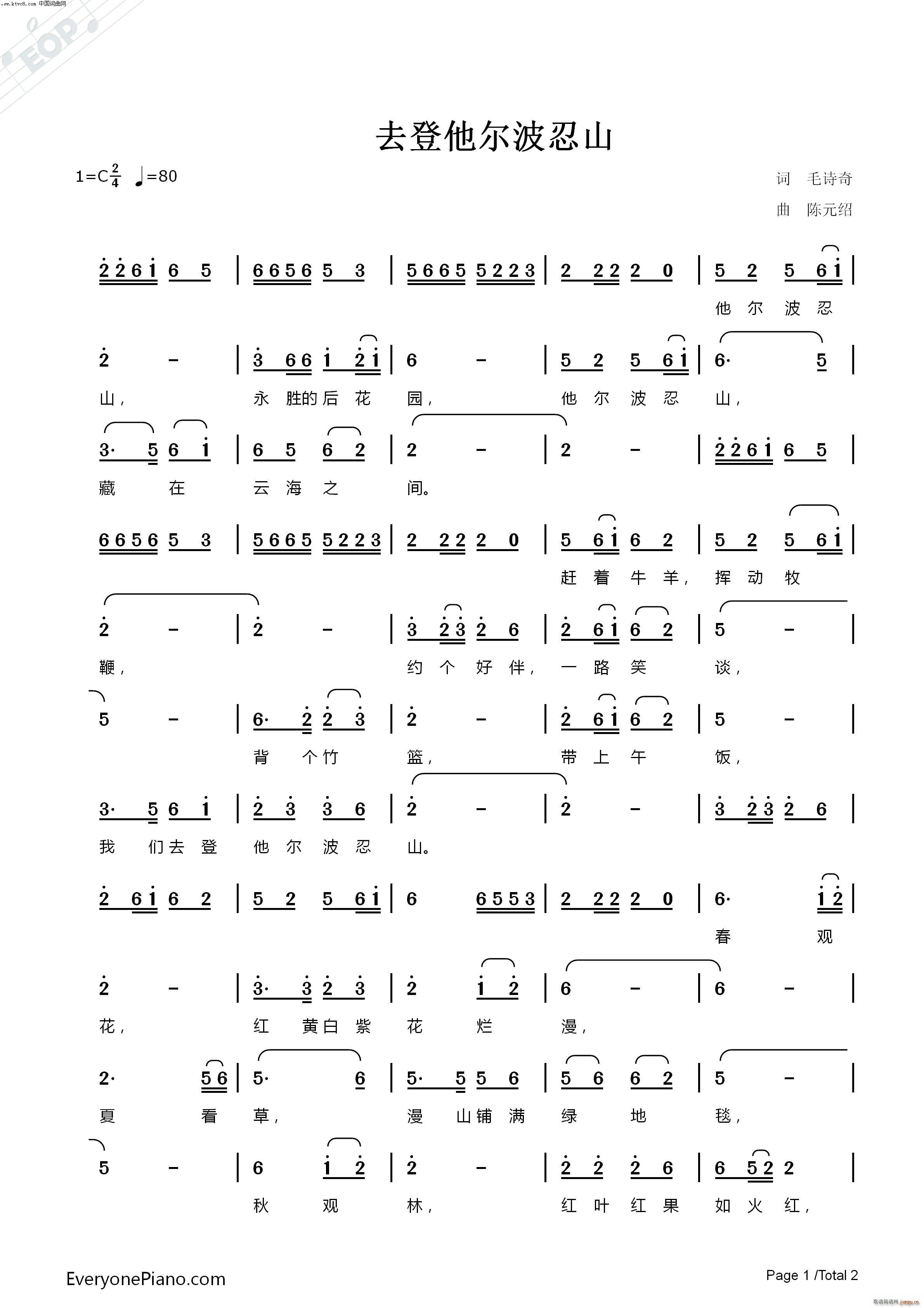 ȥ����������ɽ �l(f��)�а�(ʮ�ּ�����)1