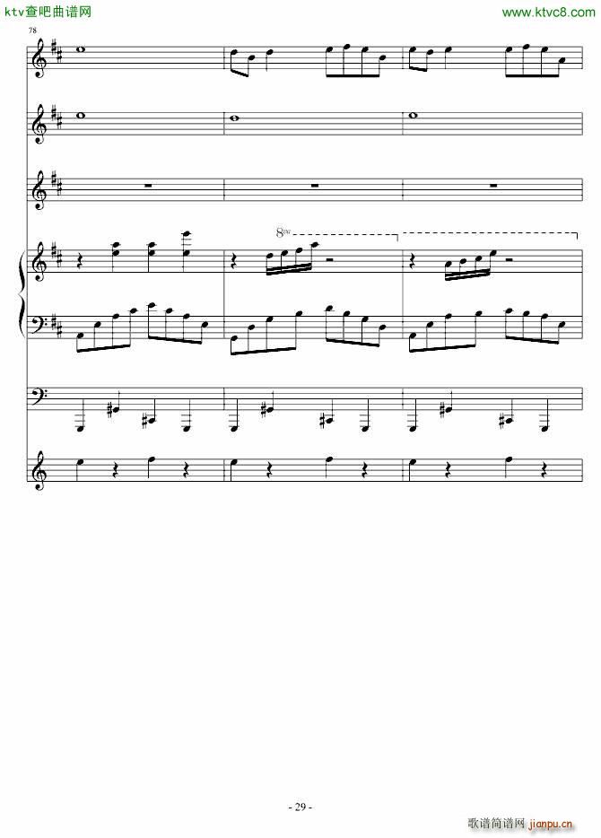 ���ñ�ˮ�l(����V)29