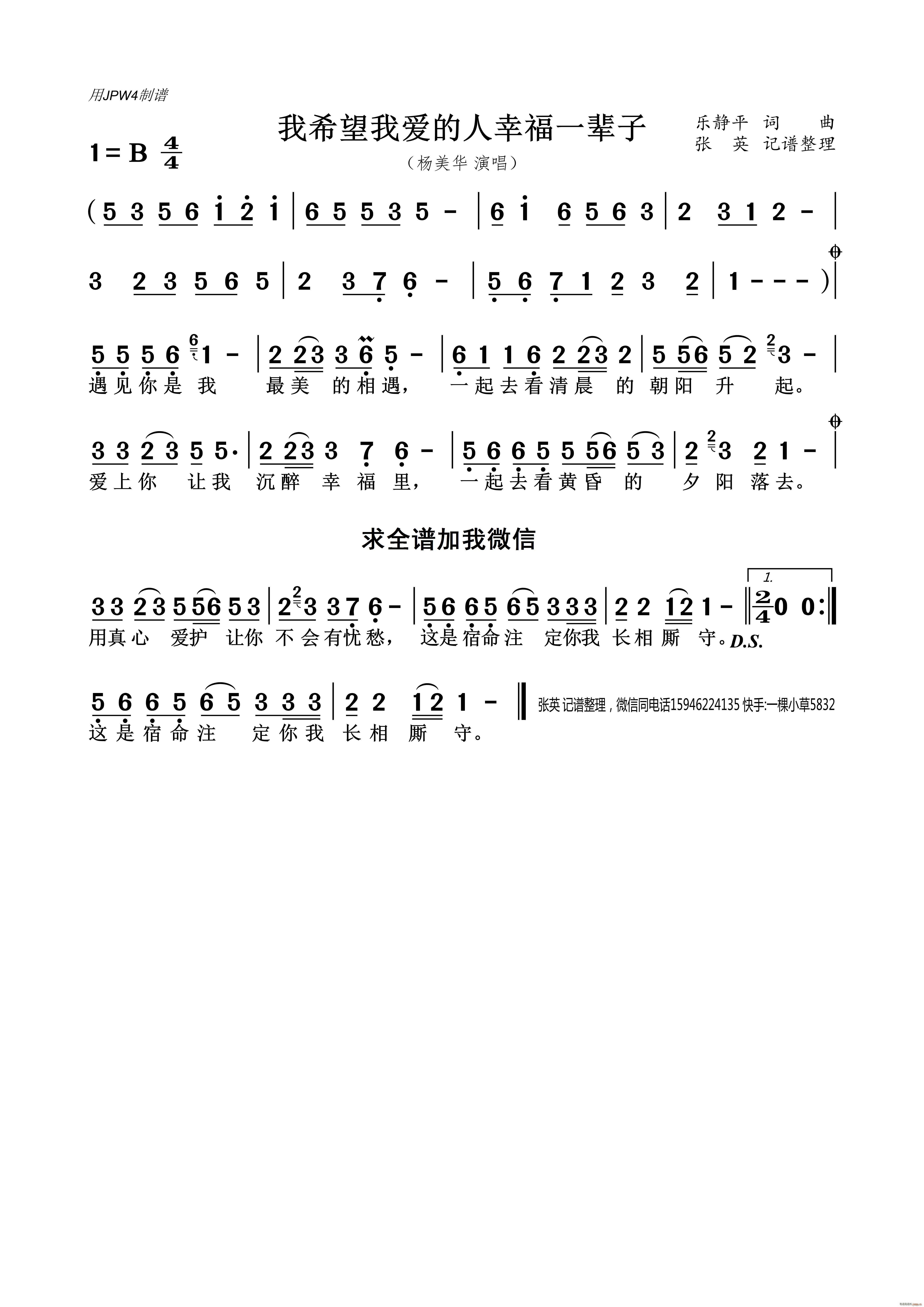 ��ϣ���Ґ�(��i)�����Ҹ�һ݅��(ʮ�ּ�����)1