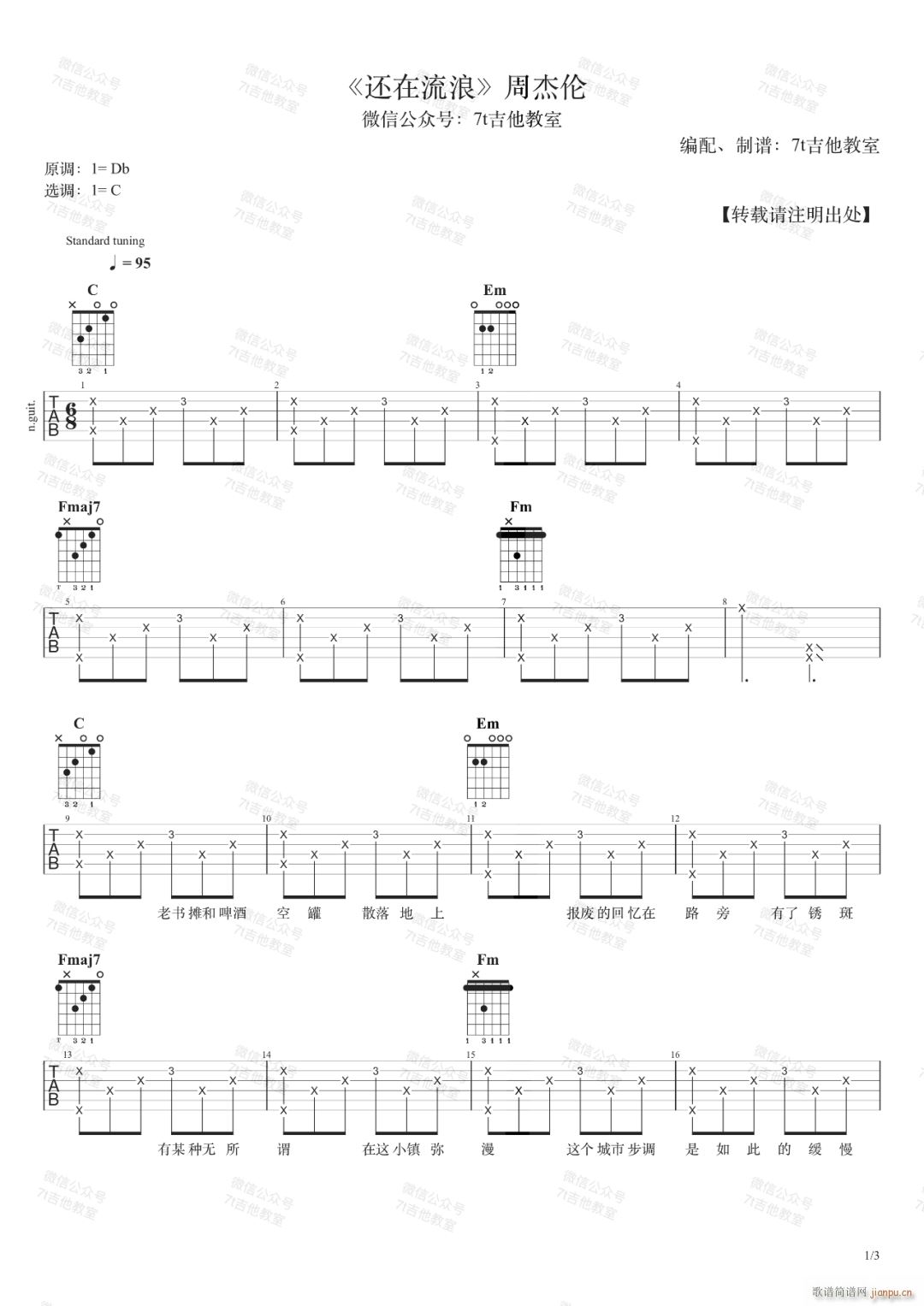 ߀������ C�{ָ��ԭ�澎��(�����V)1