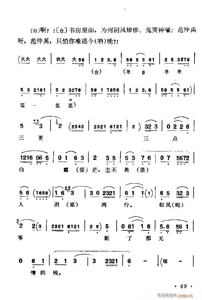 ������(zh��)����ǻ�x �ϼ� 61 120(�������V)9