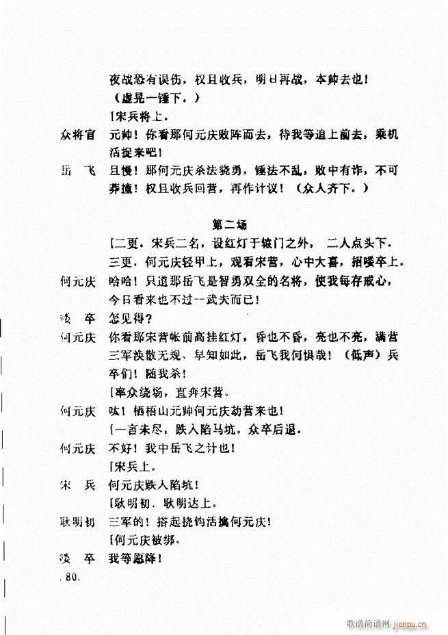 ���ݵط���@�������x ��һ݋ 61 120(ʮ�ּ�����)20