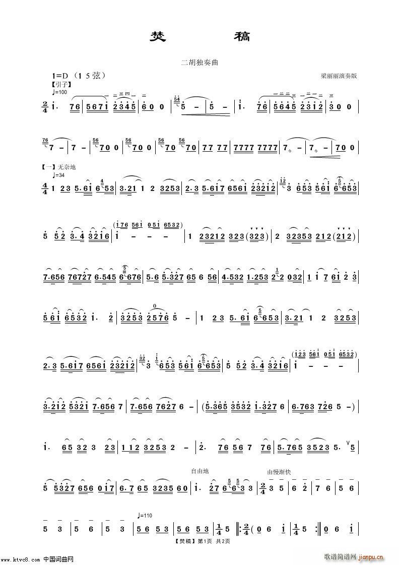 �ٸ�(�����V)1