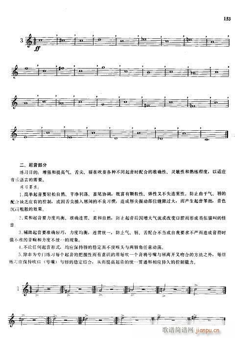 С̖���A�̳�142-165(ʮ�ּ�����)12