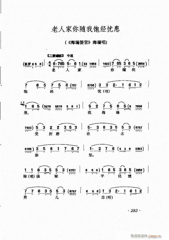 �R�B����ǻ�x��241 302(�������V)43