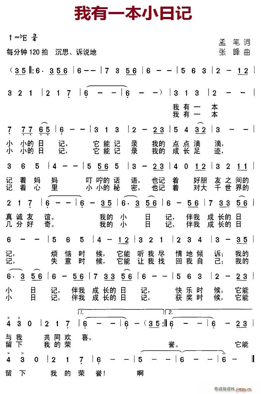 ����һ��С��ӛ(���ָ��V)1