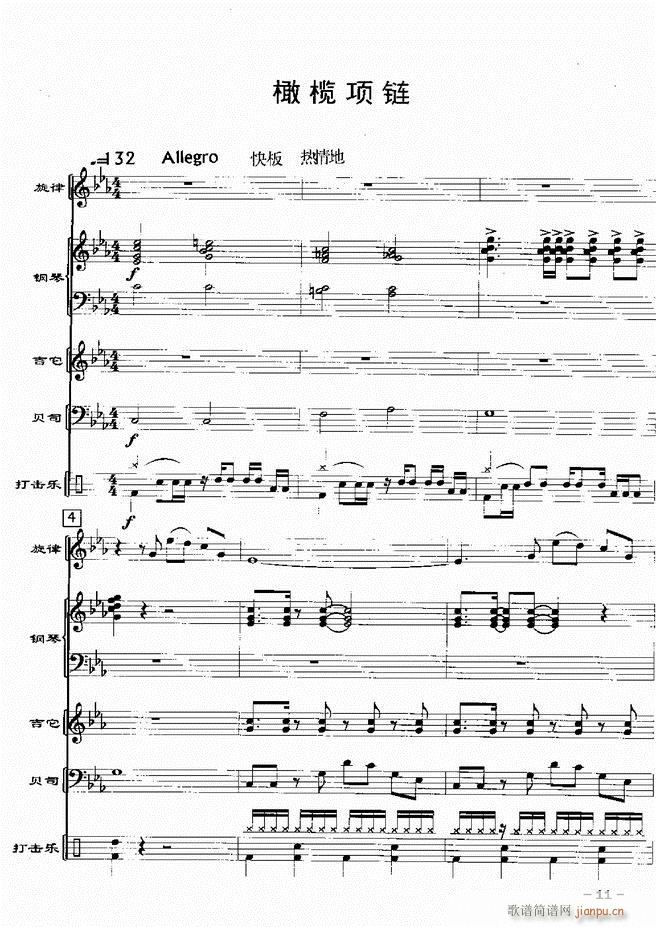 ���(l�� )꠸���d�������� 20��1 60(���V)13