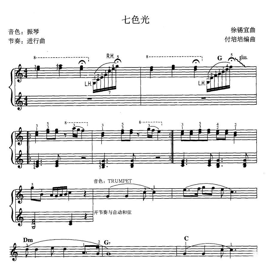 ��ɫ��(������V)1