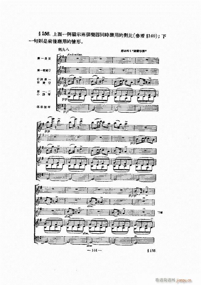 ���Ҙ�(l�� )�ľ��� 121 180(ʮ�ּ�����)24