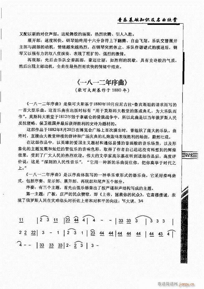 ����(l�� )���A֪�R���������p181 240(ʮ�ּ�����)39