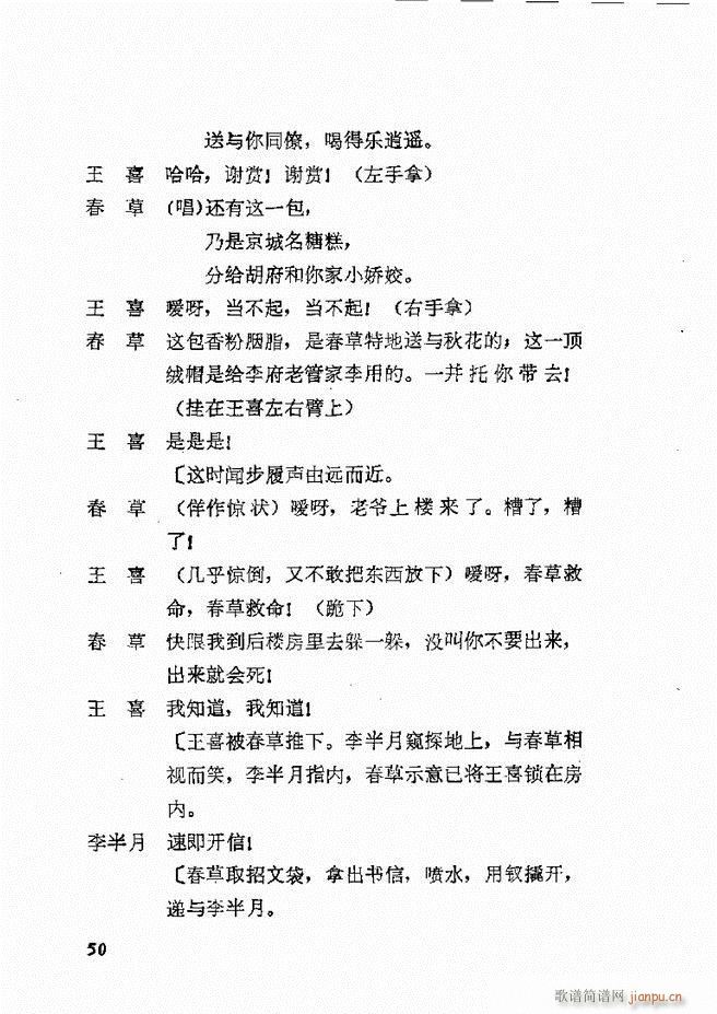 �ط������x�� �� ���� Ŀ�1 60(ʮ�ּ�����)53