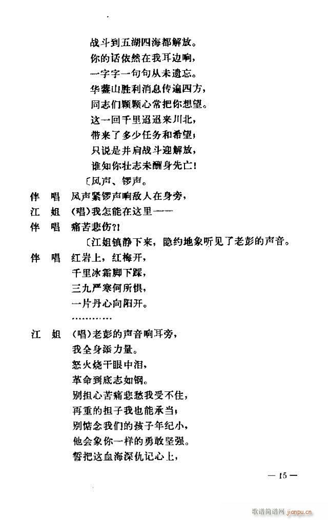 �߈�(ch��ng)�脡 ���� ����Ŀ�1-30(ʮ�ּ�����)15