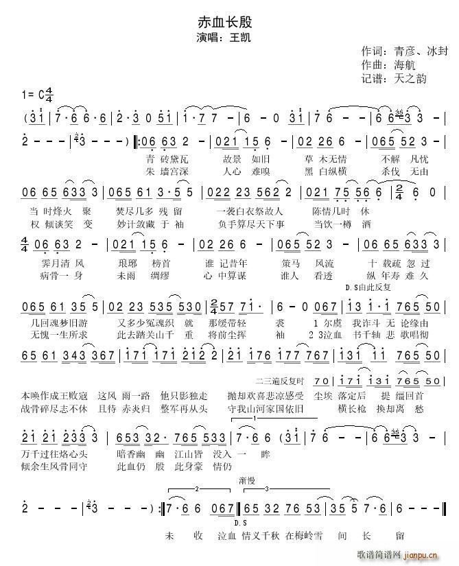 ��Ѫ�L(ch��ng)�� ����� ����(ʮ�ּ�����)1