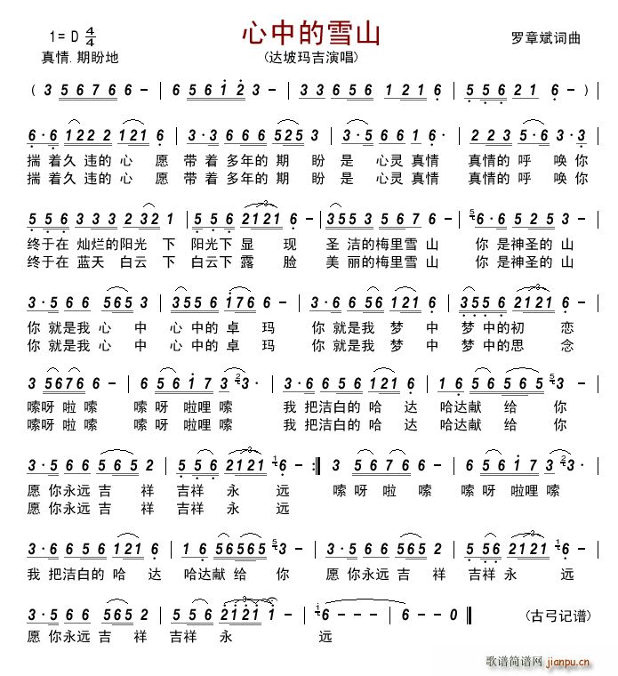 ���е�ѩɽ(���ָ��V)1