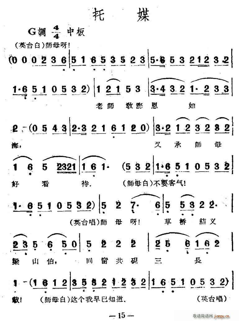 ��ý �ӰԽ�� ��ɽ���cףӢ�_ �x��(Խ�����V)1