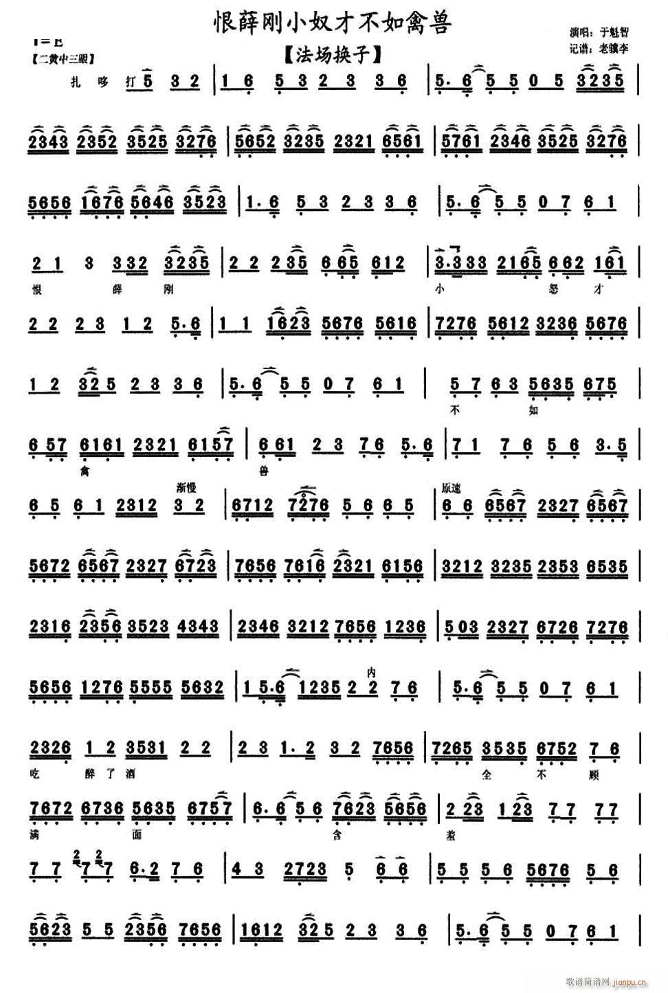 ��Ѧ��Сū�Ų����ݫF1(ʮ�ּ�����)1