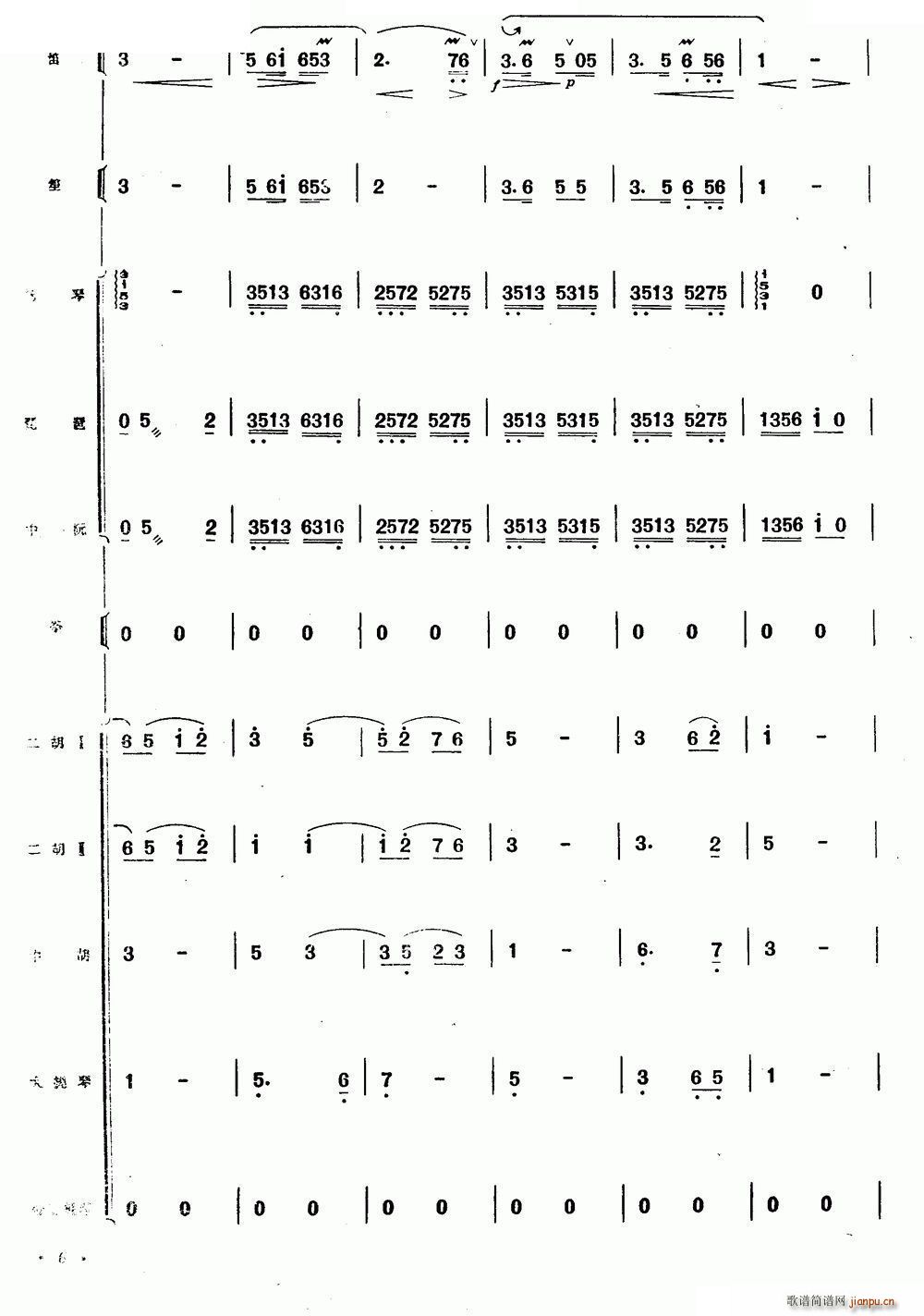 ������ ���� ��(l�� )꠺���(�Ѻ��V)6