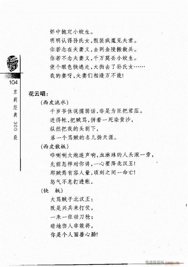 ������(j��ng)��300��61 120(�������V)44