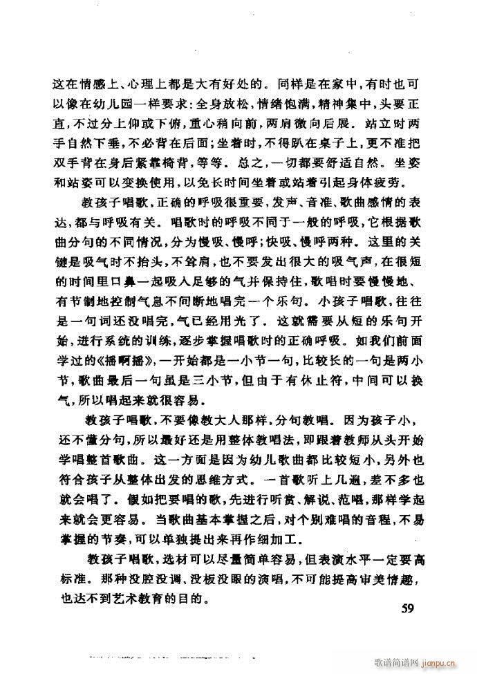 ���ع� ���ӽ̺��ӌW(xu��)����(l�� )(ʮ�ּ�����)63