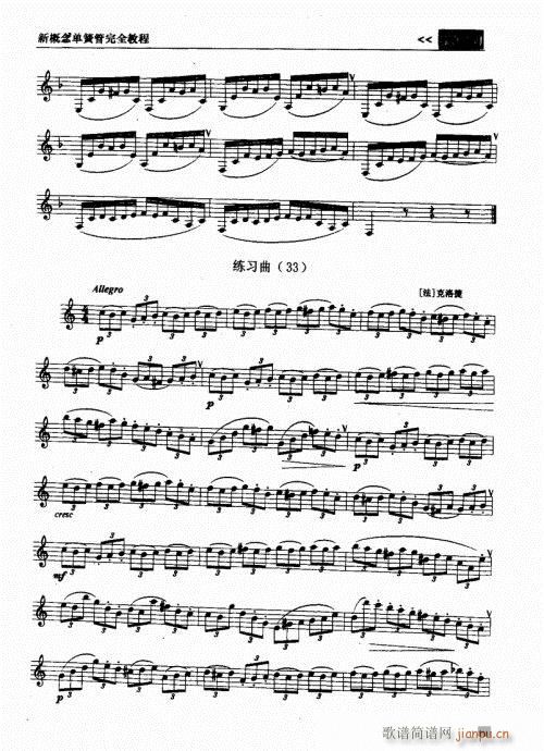 �¸���λɹ���ȫ�̳�121-140(�λɹ��V)15