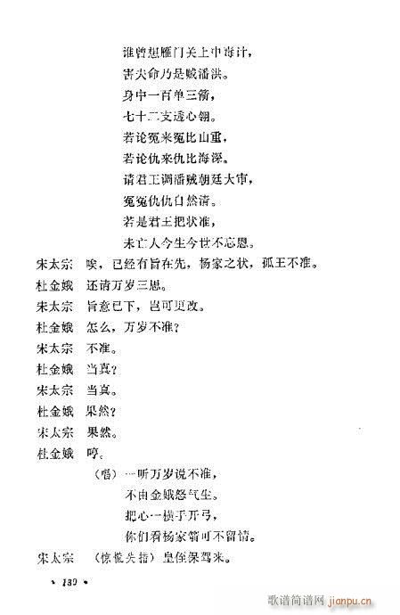 �u�����y��Ŀ�x121-140(ʮ�ּ�����)10