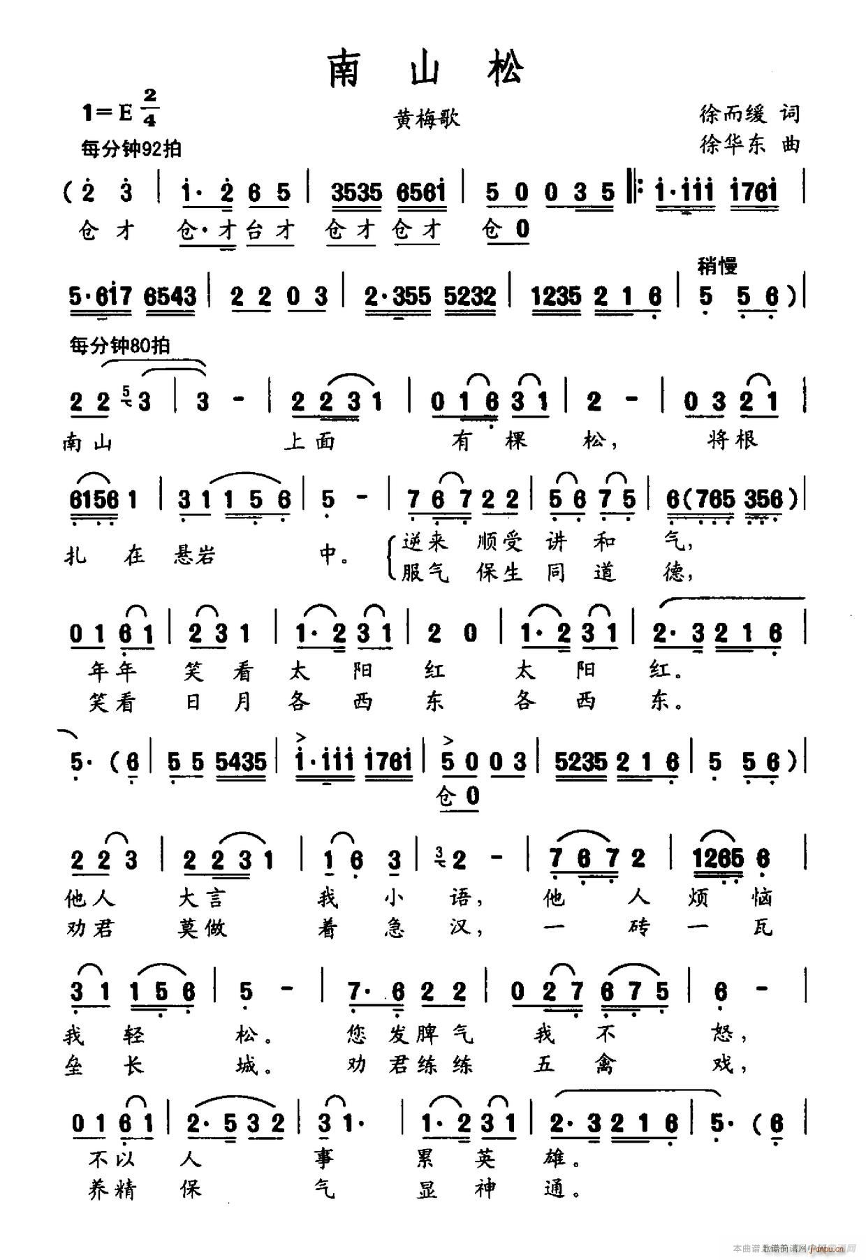 ��ɽ��(���ָ��V)1