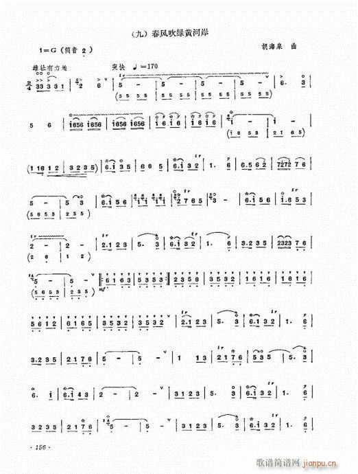 �������ˇ�g(sh��)141-160(����V)16