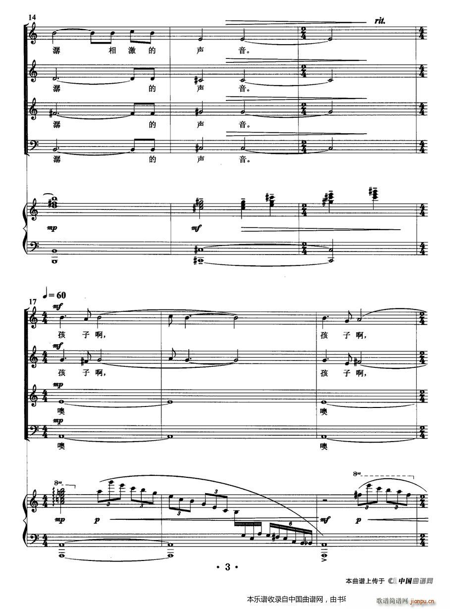 ��Ȼ��ҕ �ϳ��V(�ϳ��V)3