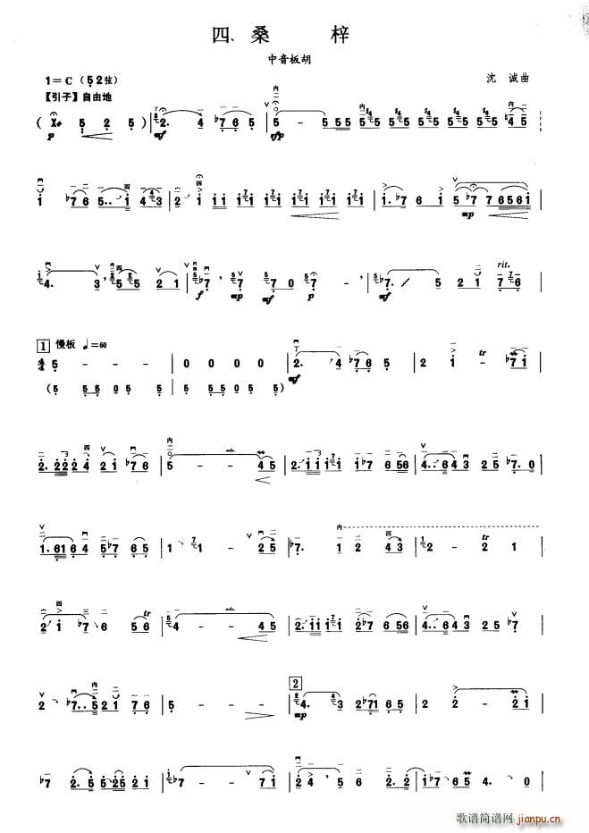 ɣ�� ����ʮ��(�����V)1