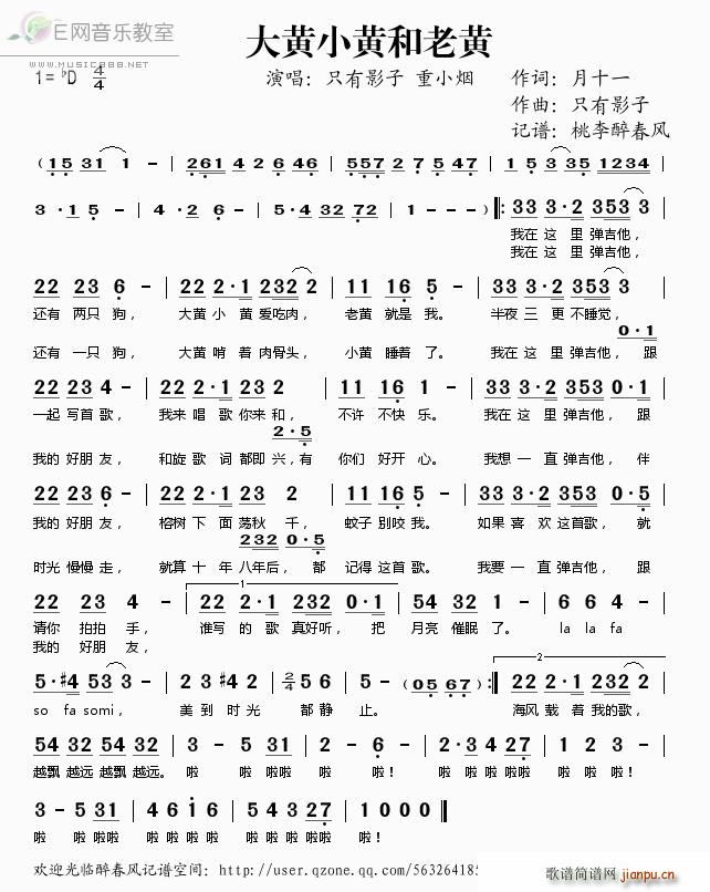 ���SС�S�����S ֻ��Ӱ�� ��С��(ʮ�ּ�����)1