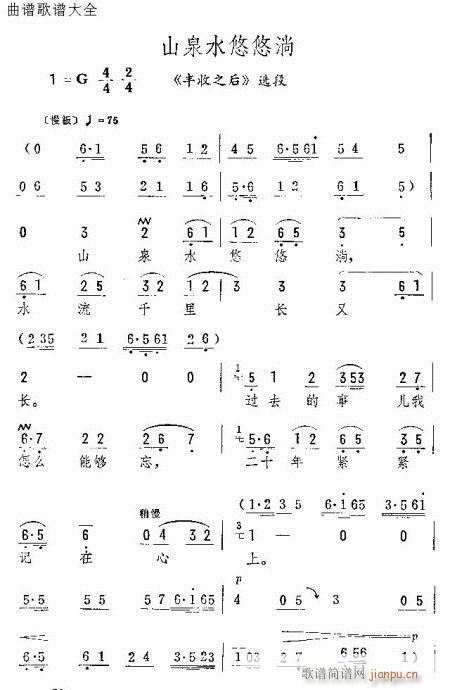 ɽȪˮ������(�������V)1