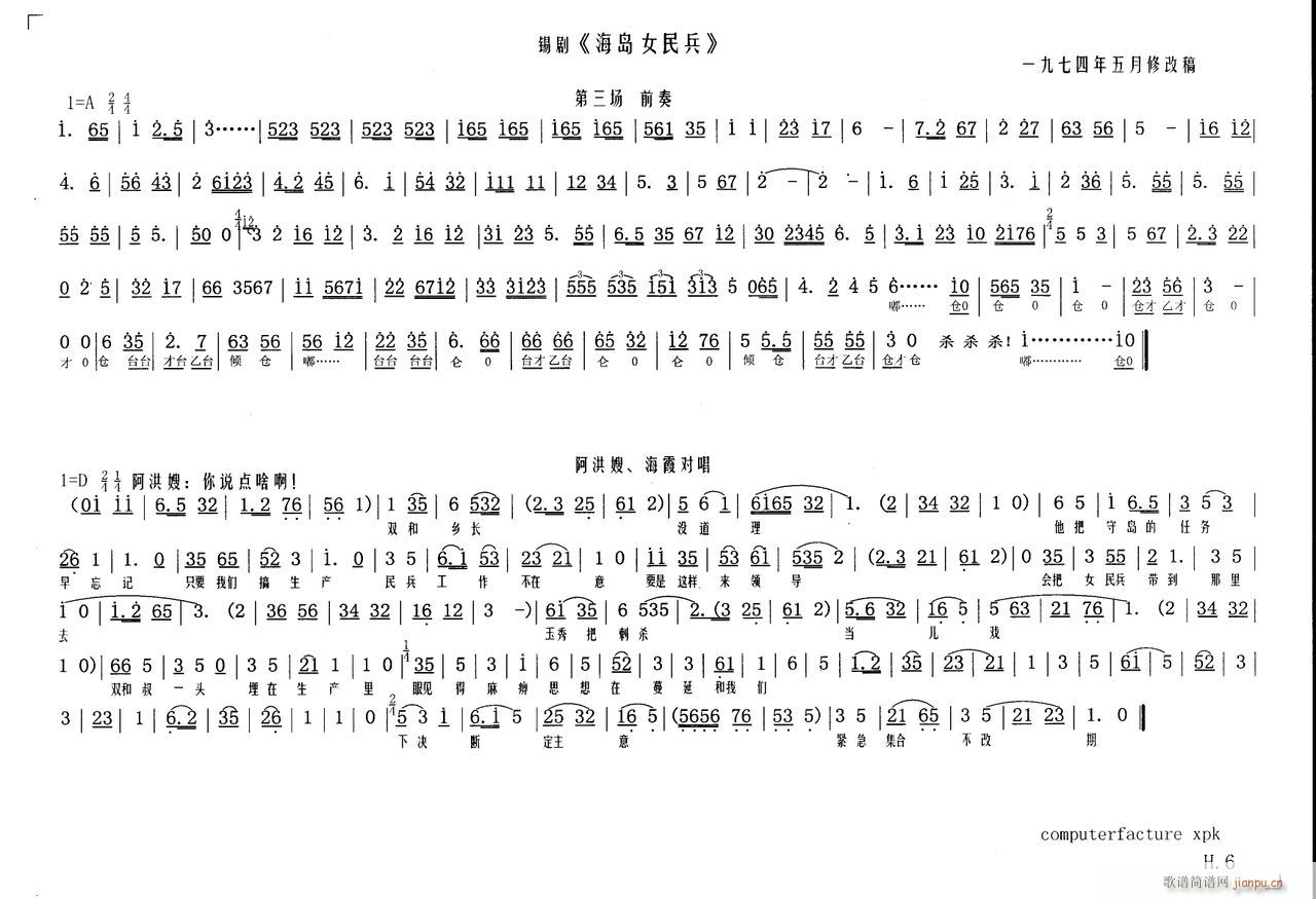 ���uŮ���6(���ָ��V)1