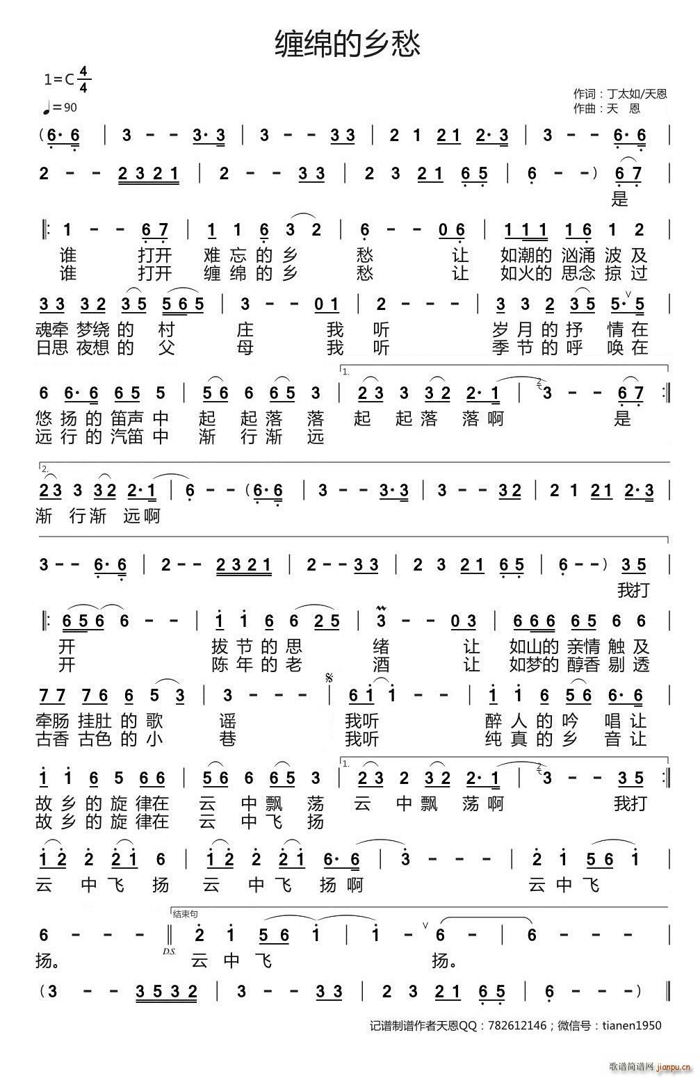 �p�d���l�� ���ԭ��(chu��ng  )��Ʒ(ʮ�ּ�����)1