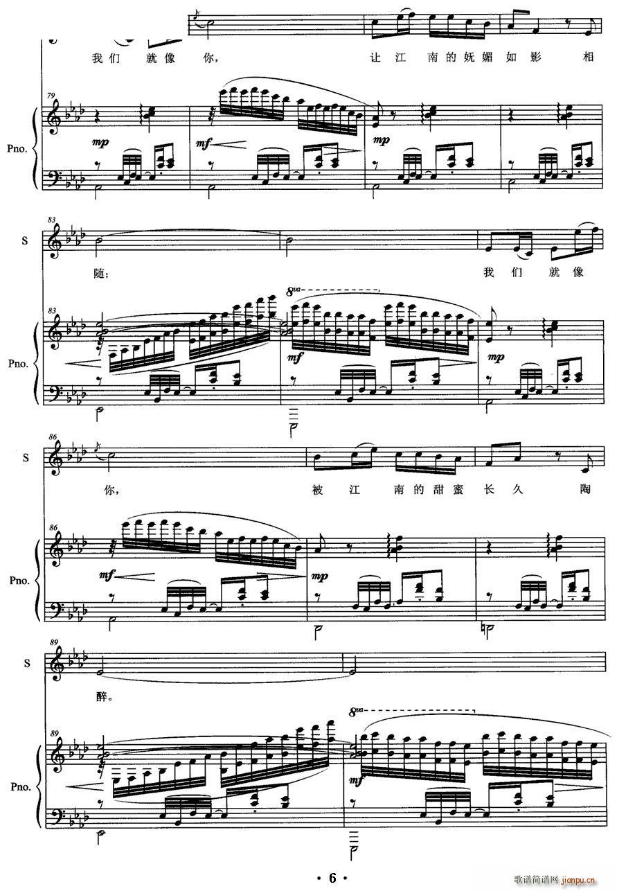 ����֮��(��i) Ů���� ���(����V)8